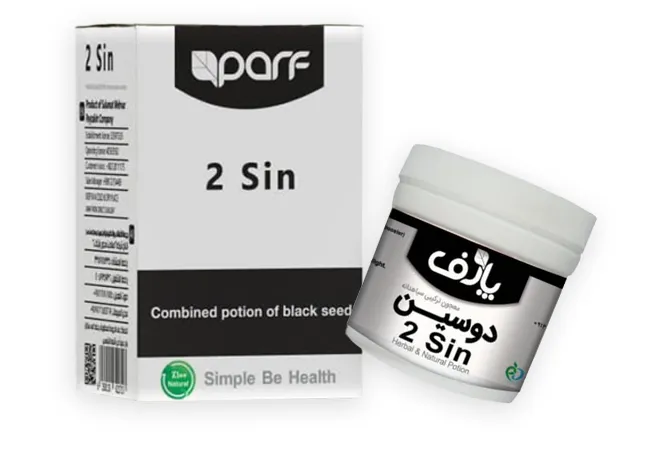 معجون درمانی دوسین ( سیاه دانه )