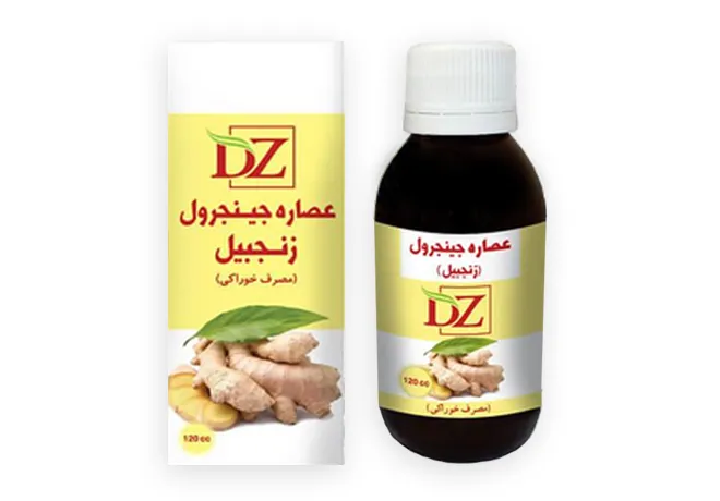 عصاره خوراکی زنجبیل ( جینجرول )