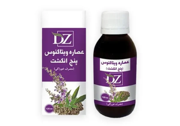 عصاره خوراکی پنج انگشت ( ویتاگنوس )