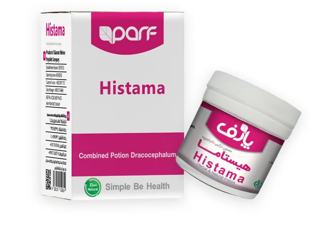 معجون درمانی هیستاما ( ختمی )