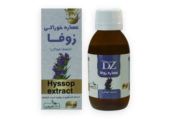 عصاره خوراکی زوفا