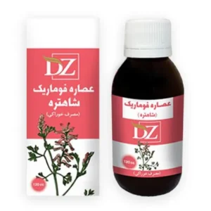 عصاره خوراکی شاهتره ( فوماریک )