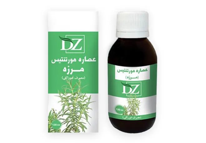 عصاره خوراکی مرزه ( هورتنیس )