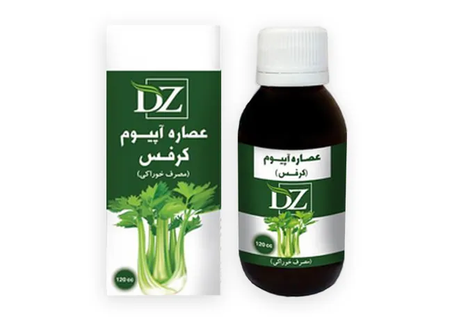 عصاره خوراکی کرفس ( آپیوم )