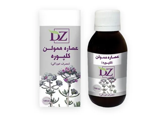 عصاره خوراکی کلپوره ( همولن )