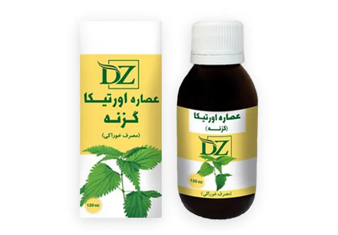 عصاره خوراکی گزنه ( اورتیکا )