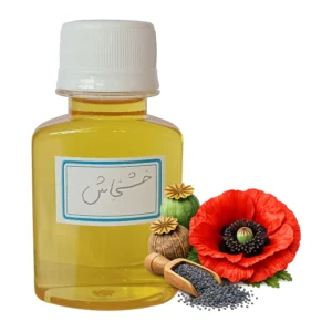 روغن خشخاش خالص و اصل